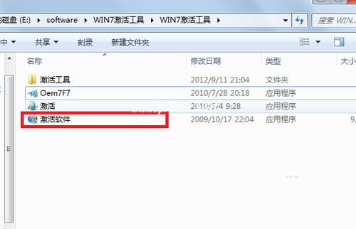 1495943696742943.png win10激活密匙