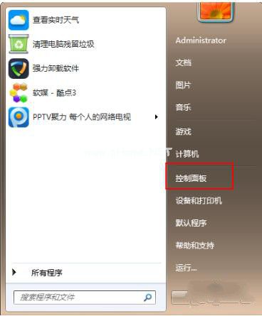 win7升级到win10