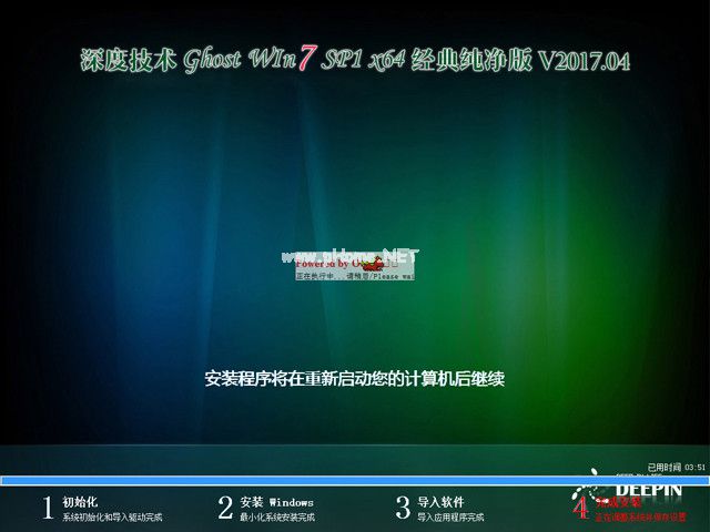 win10重装win7