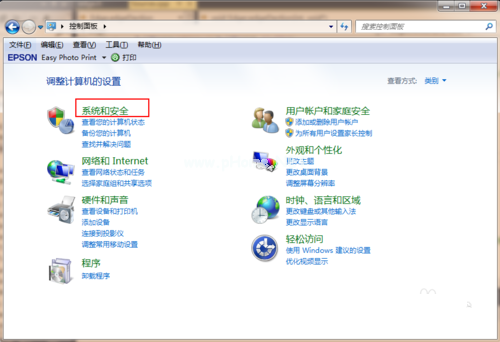 win7系统升级到win10