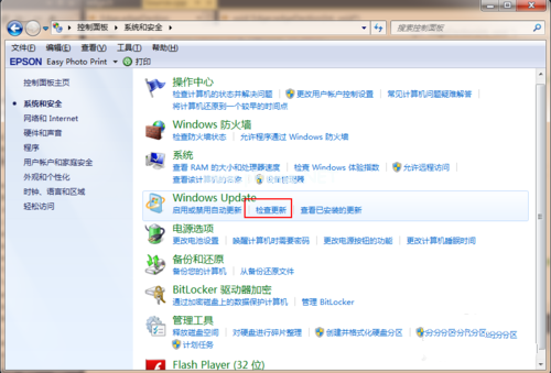 win7系统升级到win10