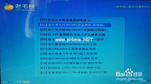 win7/8/xp下安装win10双系统