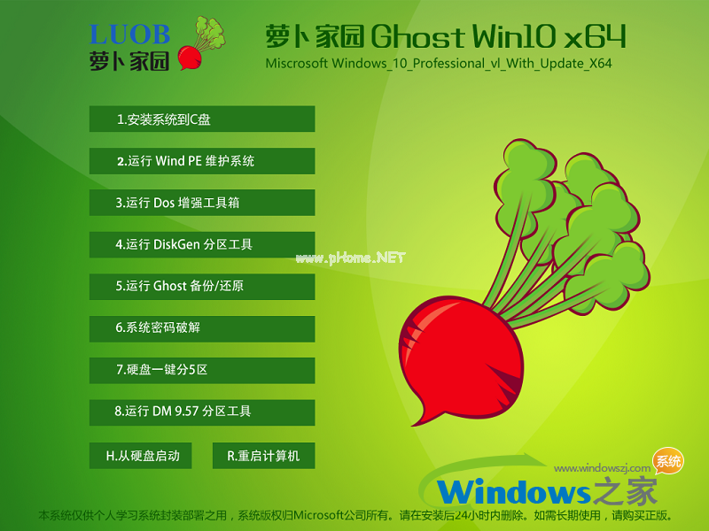 win10系统