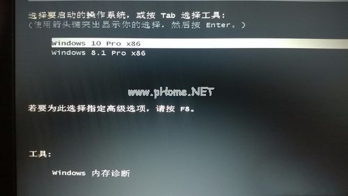 win10系统下安装win8.1详解