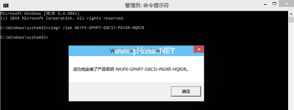 windows10密钥