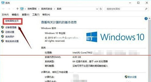 win10的ie浏览器在哪?图文教程