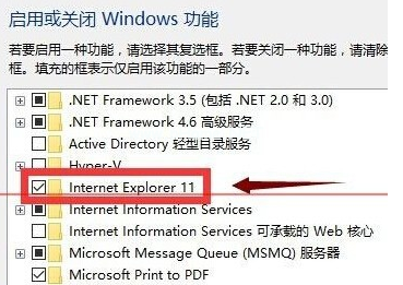 win10的ie浏览器在哪?图文教程