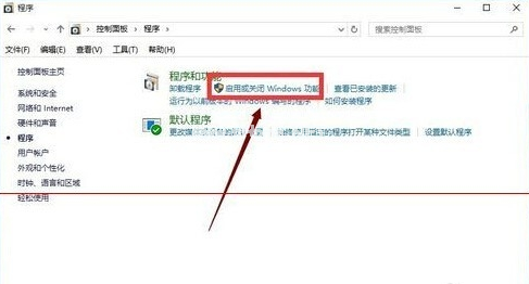 win10的ie浏览器在哪?图文教程