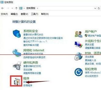 win10的ie浏览器在哪?图文教程