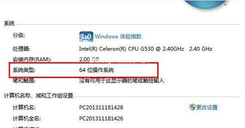 简单的win10重装win7方法图文教程