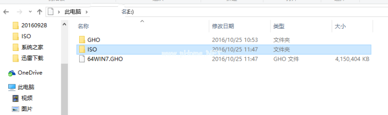 重装win7