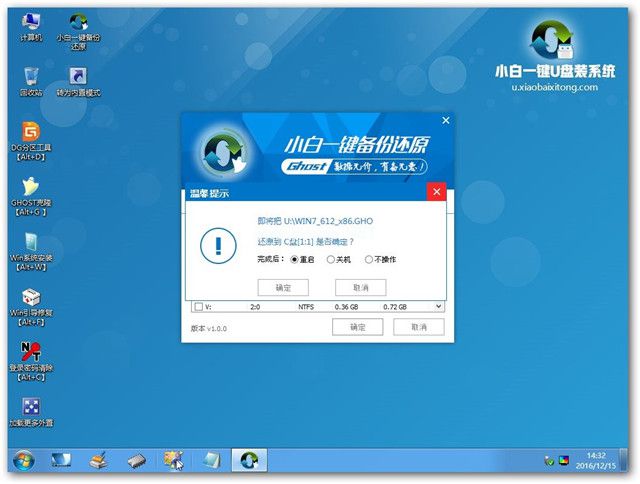 简单的win10重装win7方法图文教程