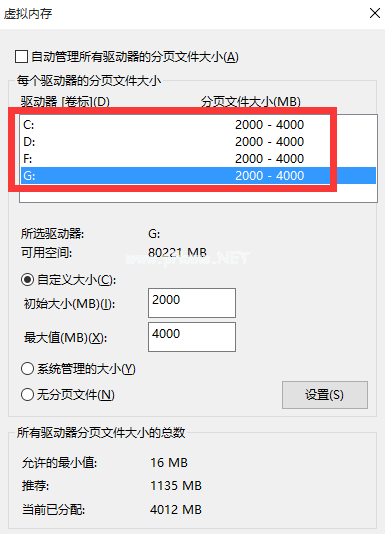 Win10正式版