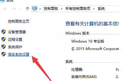 Win10正式版