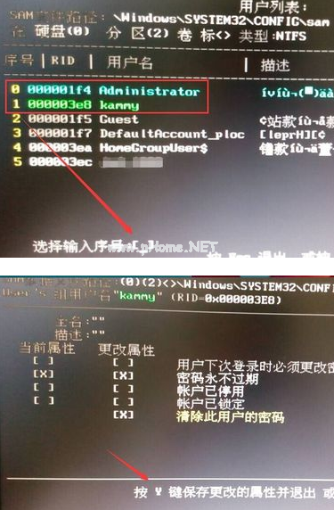 Win10开机