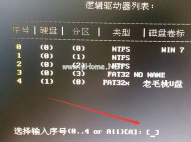 Win10开机