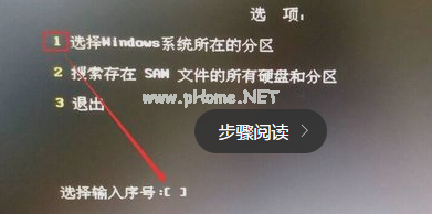 Win10开机