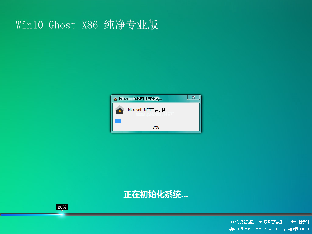 最好用的win10