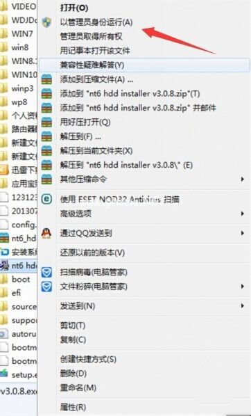 win7安装win10双系统