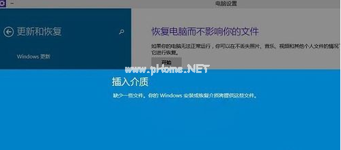 win10重置