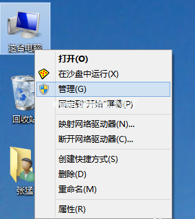 win10驱动