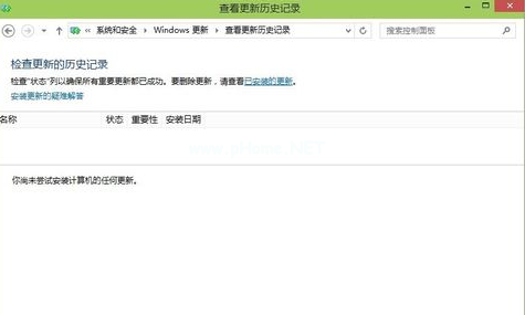 win10升级