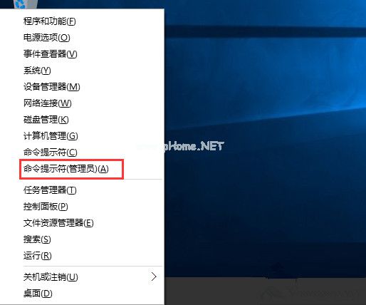 Windows10企业版