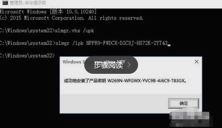 Windows10企业版