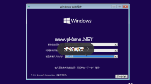 Win10预览版