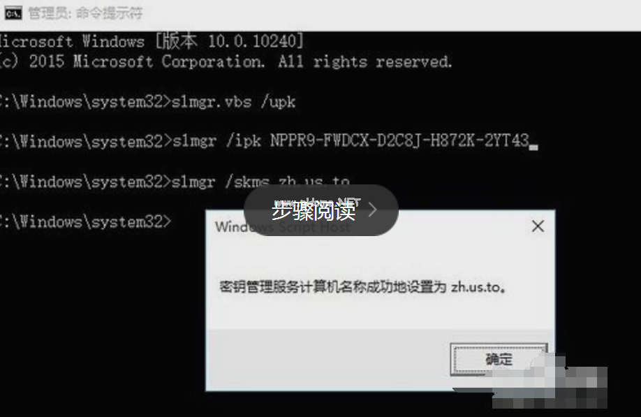 Windows10企业版