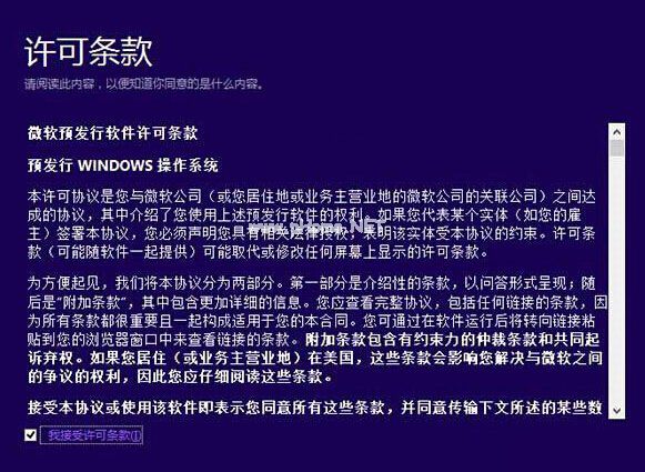 win10升级