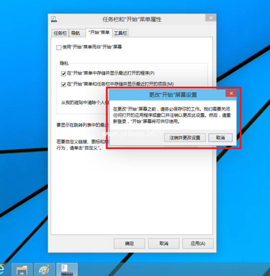 win10开始