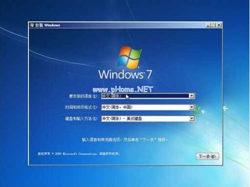 windows10重装windows7