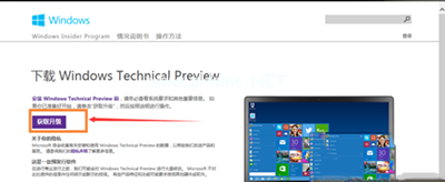 升级win10