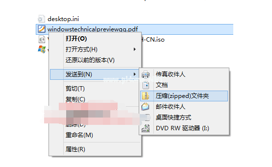 windows10自带压缩