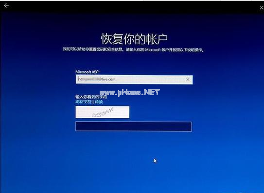 win10发布