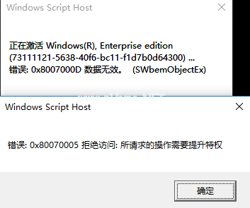 windows10激活密钥