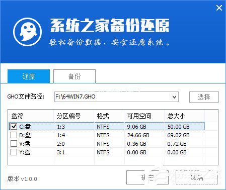 怎样让win7升级win10