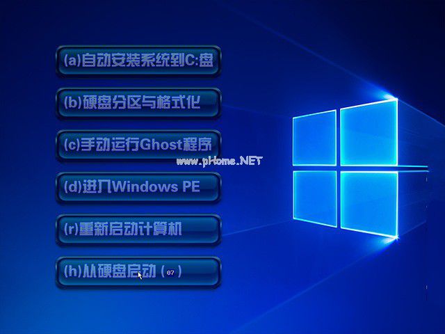 win10系统32