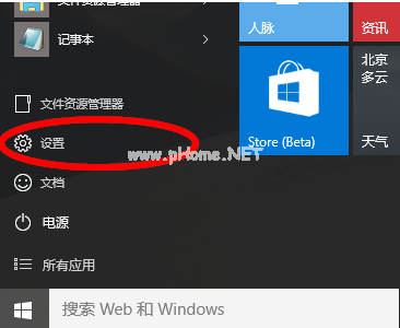 win10