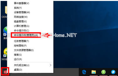 win10专业版怎么激活