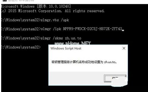 怎么激活windows10企业版