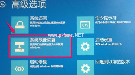 映像文件如何还原windows10系统