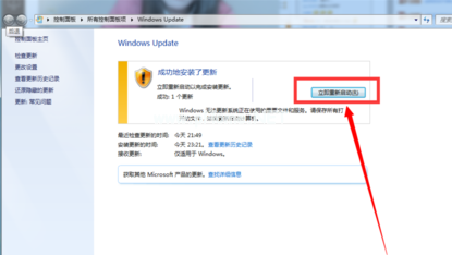 win7