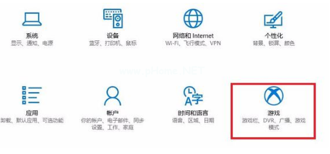 win10游戏模式设置下载