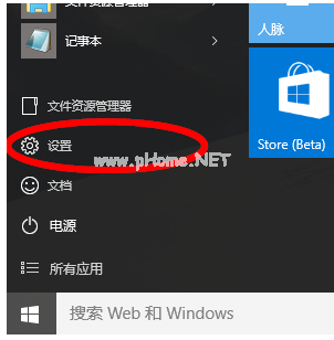 win10