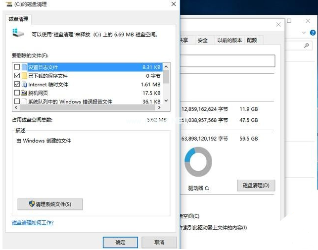 win10设置