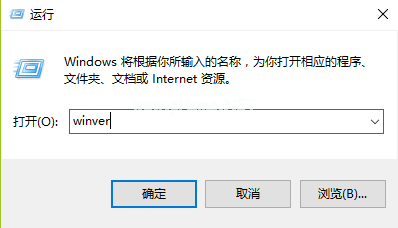 查看win10