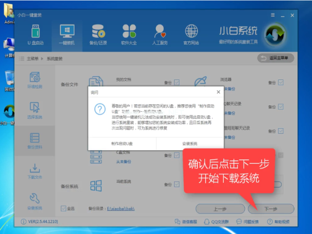 win10系统下载