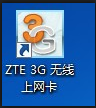 3g